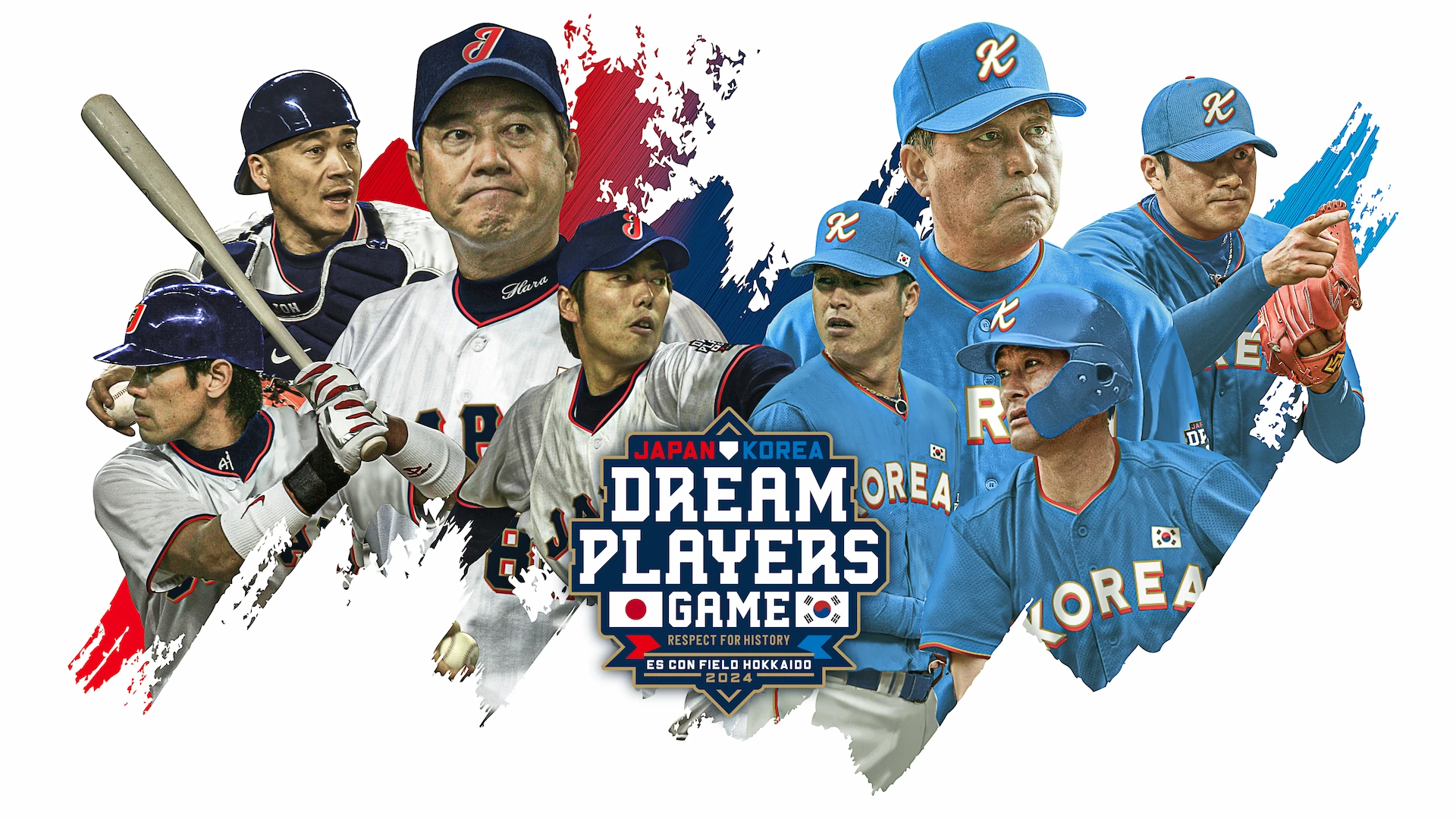日韓ドリームプレーヤーズゲーム